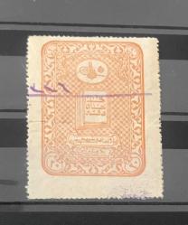 LOT.6 » 1915 DEFTERİ HAKANİ PULLARI -  SÜLEYMANİYE FİSKAL PULLAR KATALOG NO - 580