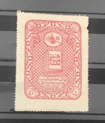LOT.7 » 1915 DEFTERİ HAKANİ PULLARI -  SÜLEYMANİYE FİSKAL PULLAR KATALOG NO - 581