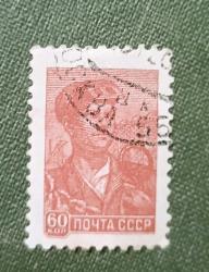 Rusya SSCB - damgalı pul