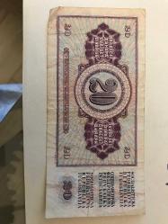 ** YUGOSLAVYA ( 20* DİNARA ) 1981