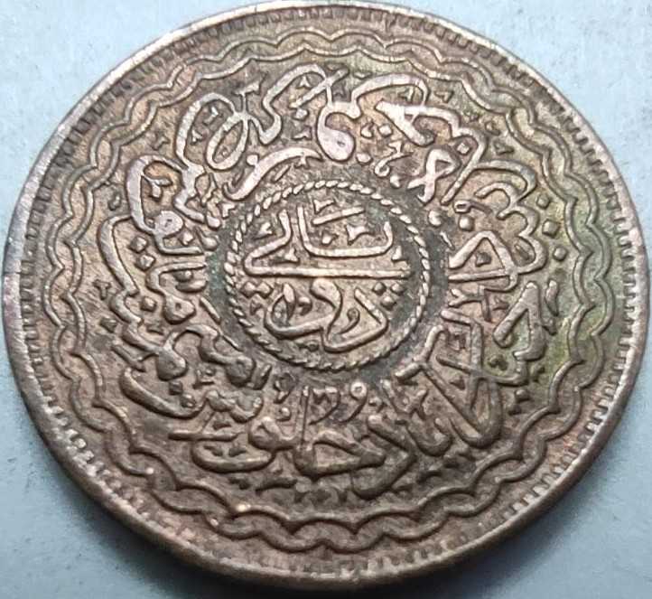 7. Nümismatik - Yabancı Madeni Para Müzayedesi