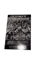 Yugioh Rush Duel Phantom Bind Dragon Drake Crash Giriş Kartı