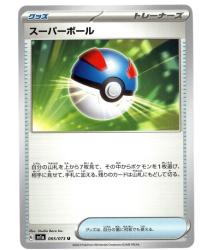 Great Ball Pokemon Kart Japonca