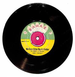 Aşık Yoksuli – Bu Sene Oyumuz Ecevitedir & Ne Gam Biter Nede Keder Plak (10/6.5) PLK26853