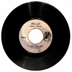 Ziya Şadi (Kemençe: İsmet Şadi) – Bu Aşkı Çeke Çeke & Karadeniz Kızlar Horonu Plak (10/6.5) PLK26854