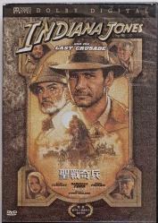 INDIANA JONES AND THE LAST CRUSADE ( FARKLI DİLDE ) DVD ORJİNAL FİLM 2.EL DVD ( 11376
