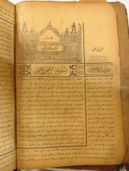 Taberi-i Kebir Tercümesi (3 Cilt)