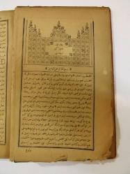 Taberi-i Kebir Tercümesi (1. Cilt)