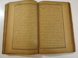 Taberi-i Kebir Tercümesi (1. Cilt)