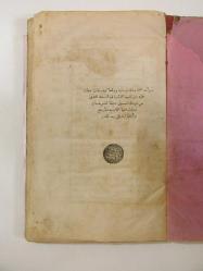 Teşrifat-ı Kadime (Usûl-i Atika-i Teşrifat-ı Devlet-i Âliye-i Osmaniye) -Açıklamayı Okuyunuz-