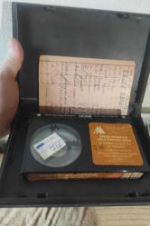 Erkek Aranıyor Betamax Kaset