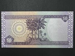 Irak 50 Dinar 2003. Çil