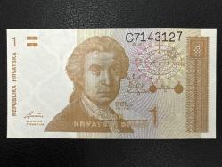 Hırvatistan 1 Dinar 1991. Çil