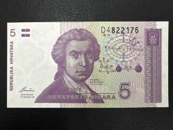 Hırvatistan 5 Dinar 1991. Çil