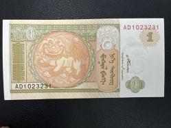 Moğolistan 1 Tugrik 2008. Çil