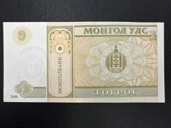 Moğolistan 1 Tugrik 2008. Çil