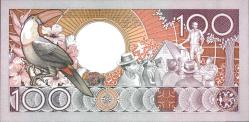 SURINAME 100 GULDEN ÇİL