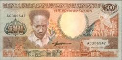 SURINAME 500 GULDEN ÇİL