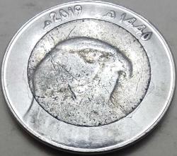 Cezayir 2019 (H. 1437) 10 Dinar - Nadirlik 