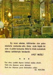 Dini Kartpostal  Mevlana Celaleddin-i Rumi'nin sandukası Enver Baytan Kitapevi No:49 Dini Yazılı Kartpostal  Eski Dönem Türkiye Kartpostal