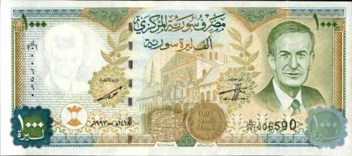 SURİYE 1000 POUNDS ÇİL