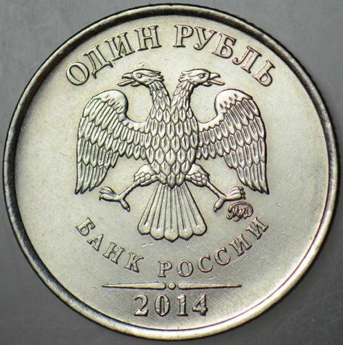 RUSYA 1 RUBLE 2014 ÇİFT BAŞLI KARTAL. ÇİLALTI+