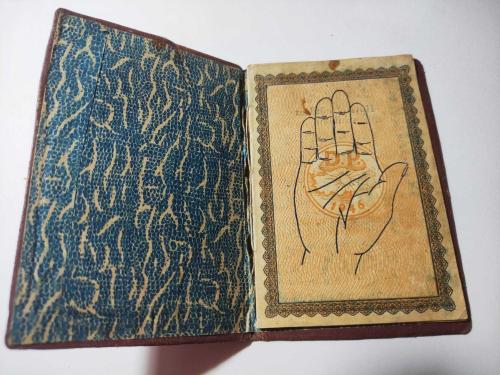 20489-KOLEKSİYONLUK **ÇOK NADİR**DEMOKRAT PARTİ ÜYELERİNE MAHSUS HÜVİYET CÜZDANI**