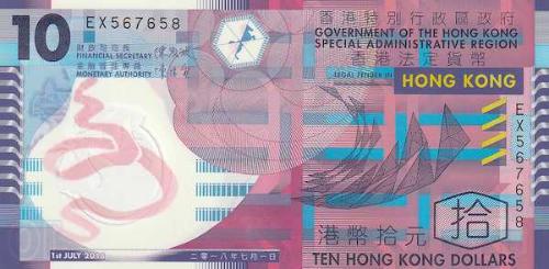 HONG KONG 10 DOLLARS 2007-2024 P#401 ÇİL