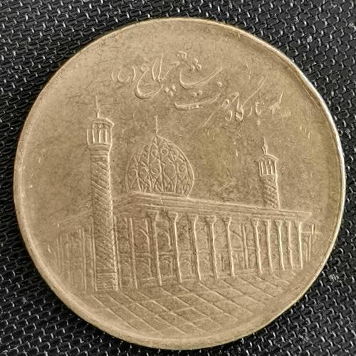 İRAN  2016    1000  rial