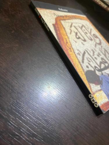 Arap poetikası