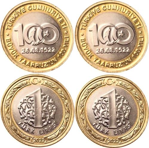 2022 Büyük Taaruz'un 100.Yılı 1 Lira (Ters-Düz) - ÇİL TCM3161