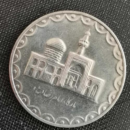 İRAN  2003    100  RİAL  HATIRA İmam Reza (AS) Türbesi