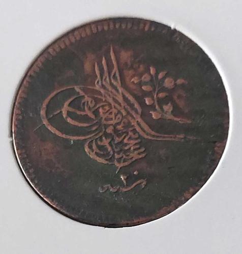 1255-20 SULTAN ABDÜLMECİT 10 PARA ORİJİNAL ÇOK TEMİZ 3X1CC2 NADİR