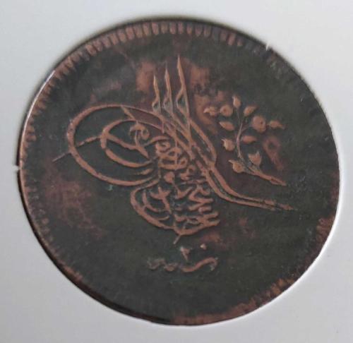 1255-20 SULTAN ABDÜLMECİT 10 PARA ORİJİNAL ÇOK TEMİZ 3X1CC2 NADİR