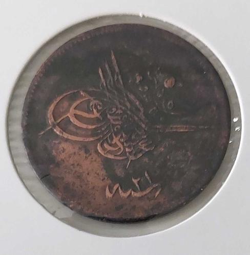 1255-21 SULTAN ABDÜLMECİT 20 PARA ORİJİNAL ÇOK TEMİZ 2YY1QQ1 NADİR