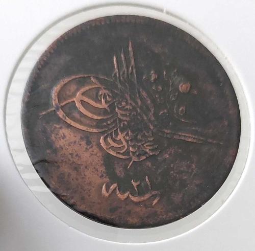 1255-21 SULTAN ABDÜLMECİT 20 PARA ORİJİNAL ÇOK TEMİZ 2YY1QQ1 NADİR