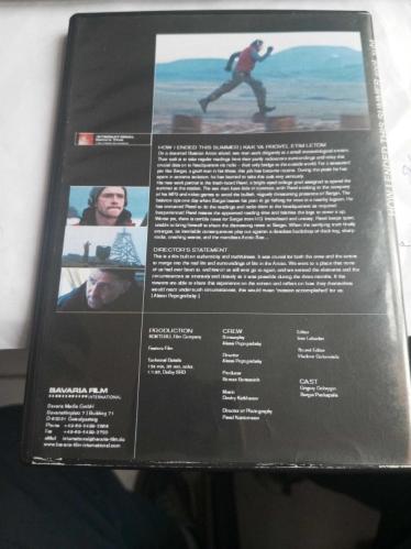 How I Ended This Summer