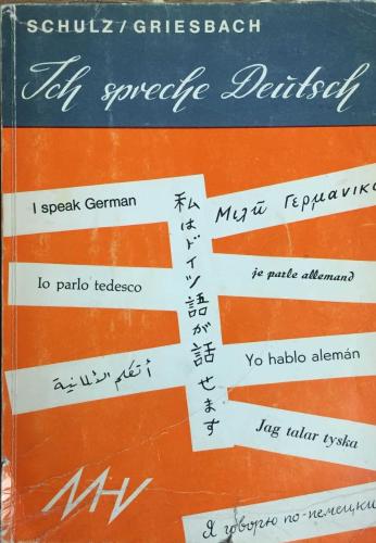 EĞER ALMANCA KONUŞUYORUM. (Almanca)