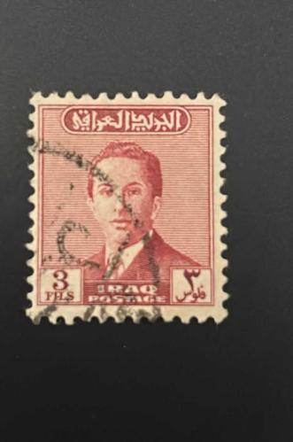 Irak Pulu - Iraq Stamp - Postadan Geçmiş Pul Filateli - Damgalı -  Kral II. Faysal Temalı Pul,  3  PARA - YABANCI PULLAR, NOSTALJİK DOĞUM GÜNÜ HEDİYESİ