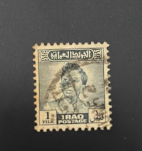 Irak Pulu - Iraq Stamp - Postadan Geçmiş Pul Filateli - Damgalı -  Kral II. Faysal Temalı Pul,  1  PARA - YABANCI PULLAR, NOSTALJİK DOĞUM GÜNÜ HEDİYESİ