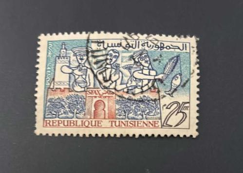 Tunus Pulu - Tunisie Stamp - Postadan Geçmiş Pul Filateli -  Damgalı - Sfax'ın önemli sanayilerinin sembolleri olan Sfax'ın yağ, çiçek ve balıkları sanat eserlerini tasvir eden pul, 25 PARA  - YABANCI PULLAR - NOSTALJİK DOĞUM GÜNÜ HEDİYESİ