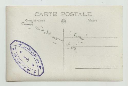 OSMANLICA DAMGALI BİTLİS ŞEHRİ NADİR GÖRÜNÜM ESKİ ORİJİNAL FOTOKART...