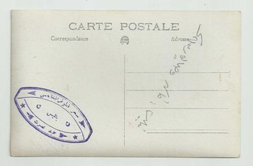 OSMANLI DÖNEMİ BİTLİS GENEL GÖRÜNÜM TEMALI NADİR FOTOKART...