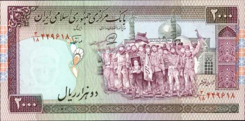 İRAN 2.000 RIALS ÇİL KABE GÖRSELLİ