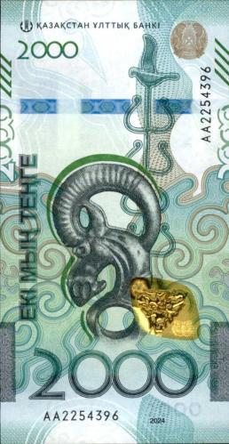 KAZAKİSTAN 2.000 TENGE HATIRA ÇİL
