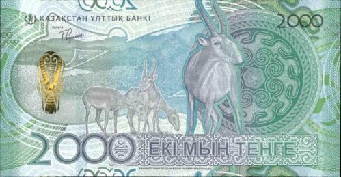KAZAKİSTAN 2.000 TENGE HATIRA ÇİL