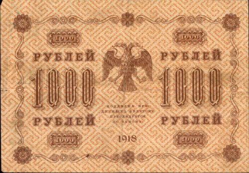 RUSYA 1.000 RUBLE ÇT KONDİSYON