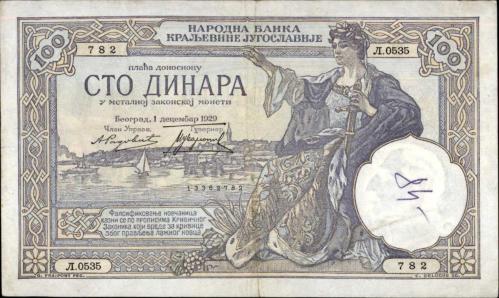 YUGOSLAV 100 DİNAR ÇÇT KONDİSYON