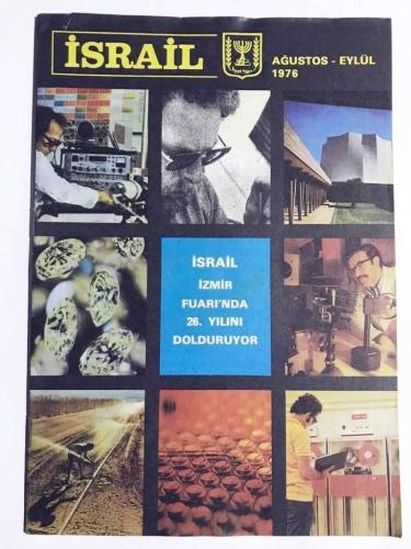 İsrail - İzmir Fuarı / Ağustos - Eylül 1976 / Dergi