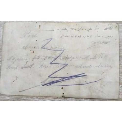 İzmir gemisi - Fotoğraf